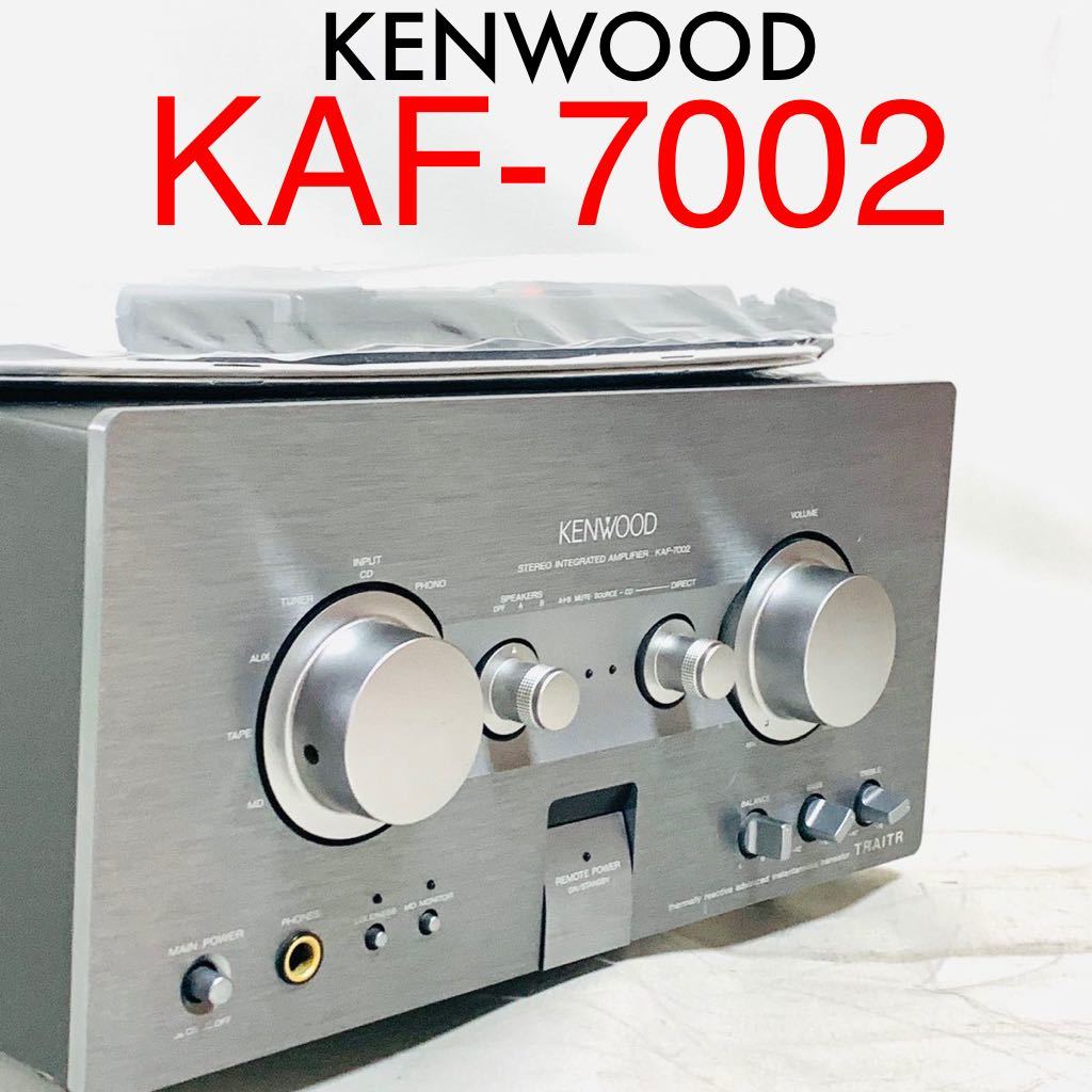 Amply Kenwood 7002