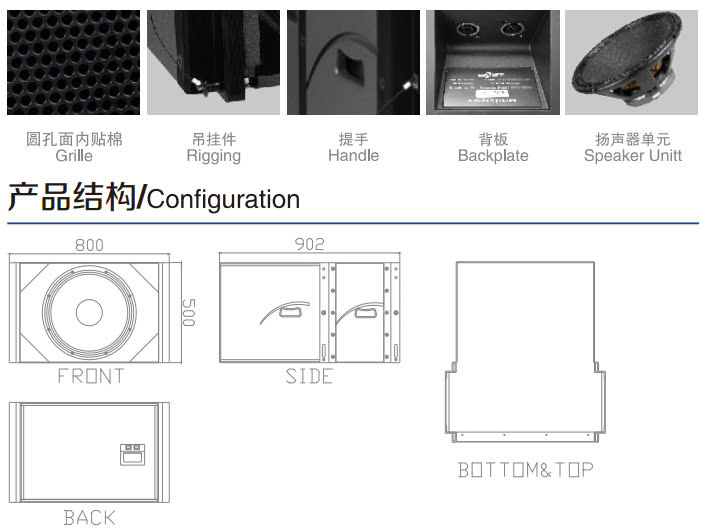 Đặc điểm thiết kế và cấu hình loa siêu trầm LA2108B Bost Audio